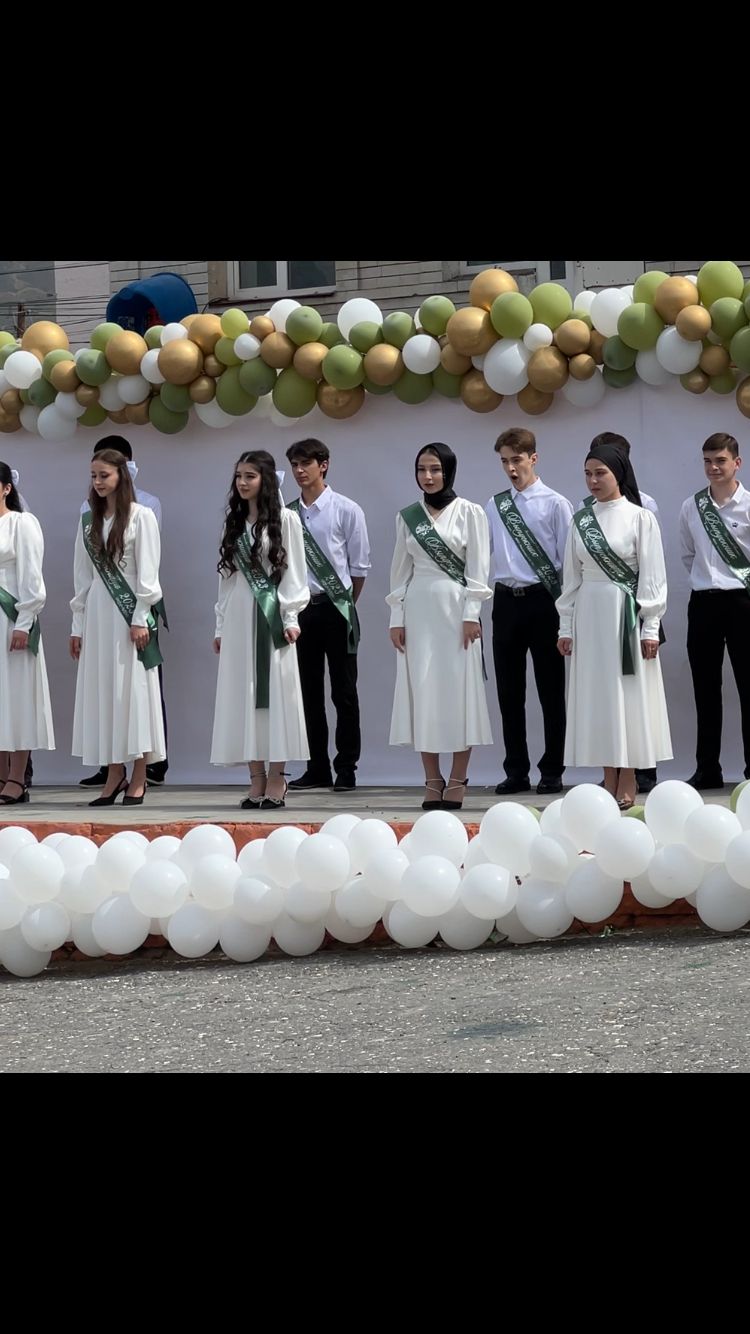 Последний звонок Последний звонок