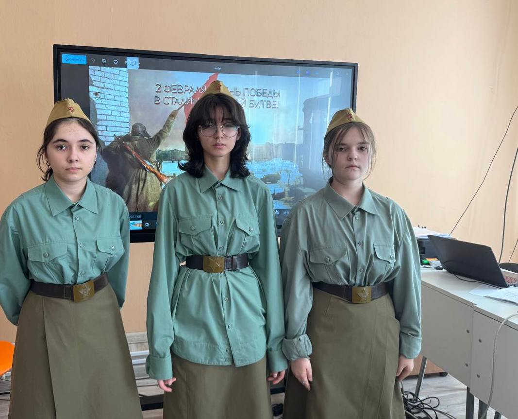 Дни Воинской славы.