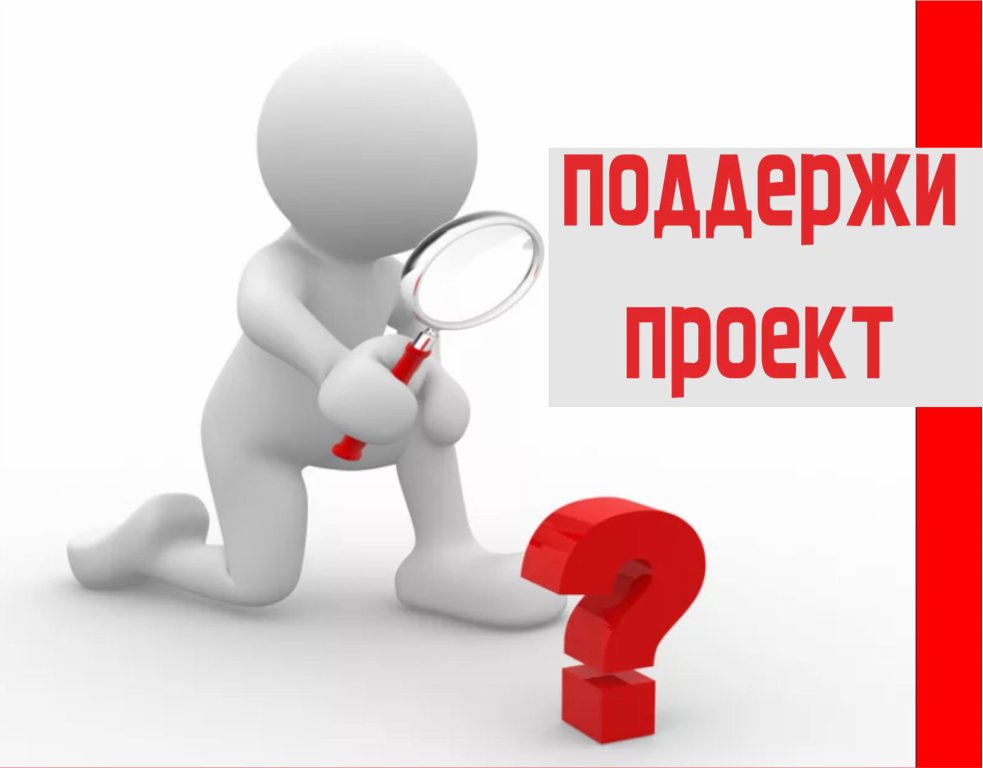 О Б Ъ Я В Л Е Н И Е для жителей с. Ботлих.