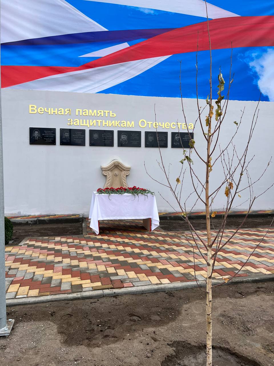 Сквер памяти.