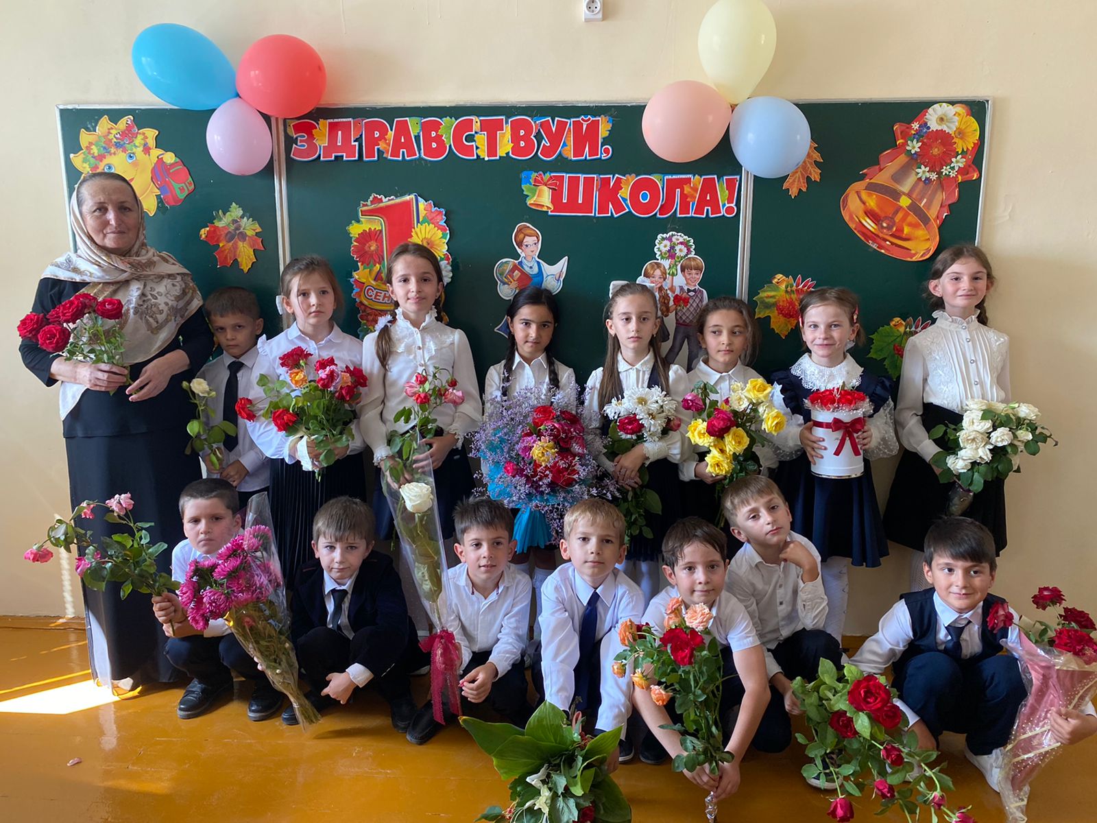 Наш класс
