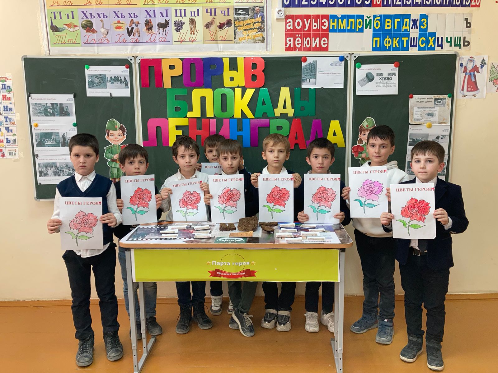 Урок мужества &amp;quot;Ты в моем сердце Сталинград&amp;quot;