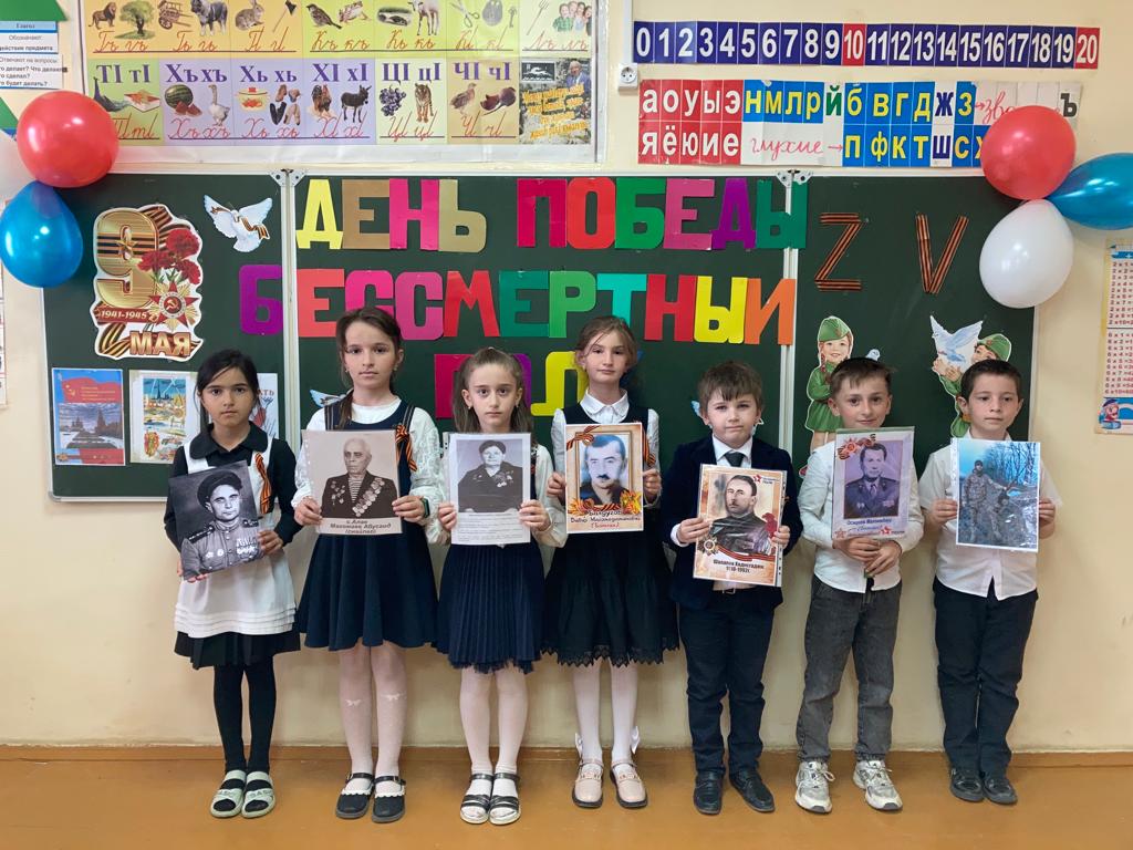 День победы. Бессмертный полк.