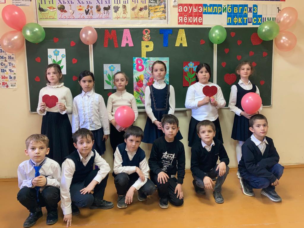 8 марта