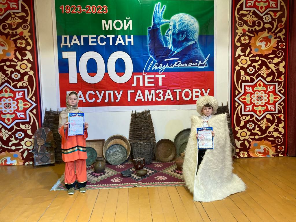 к 100-летию Расула Гамзатова